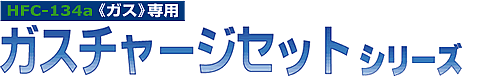 KX`[WZbgV[Y