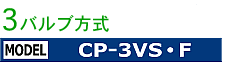 CP-3VSF^
