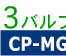 CP-MG300N/DX^