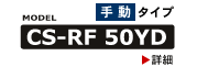 CS-RF 50YD^