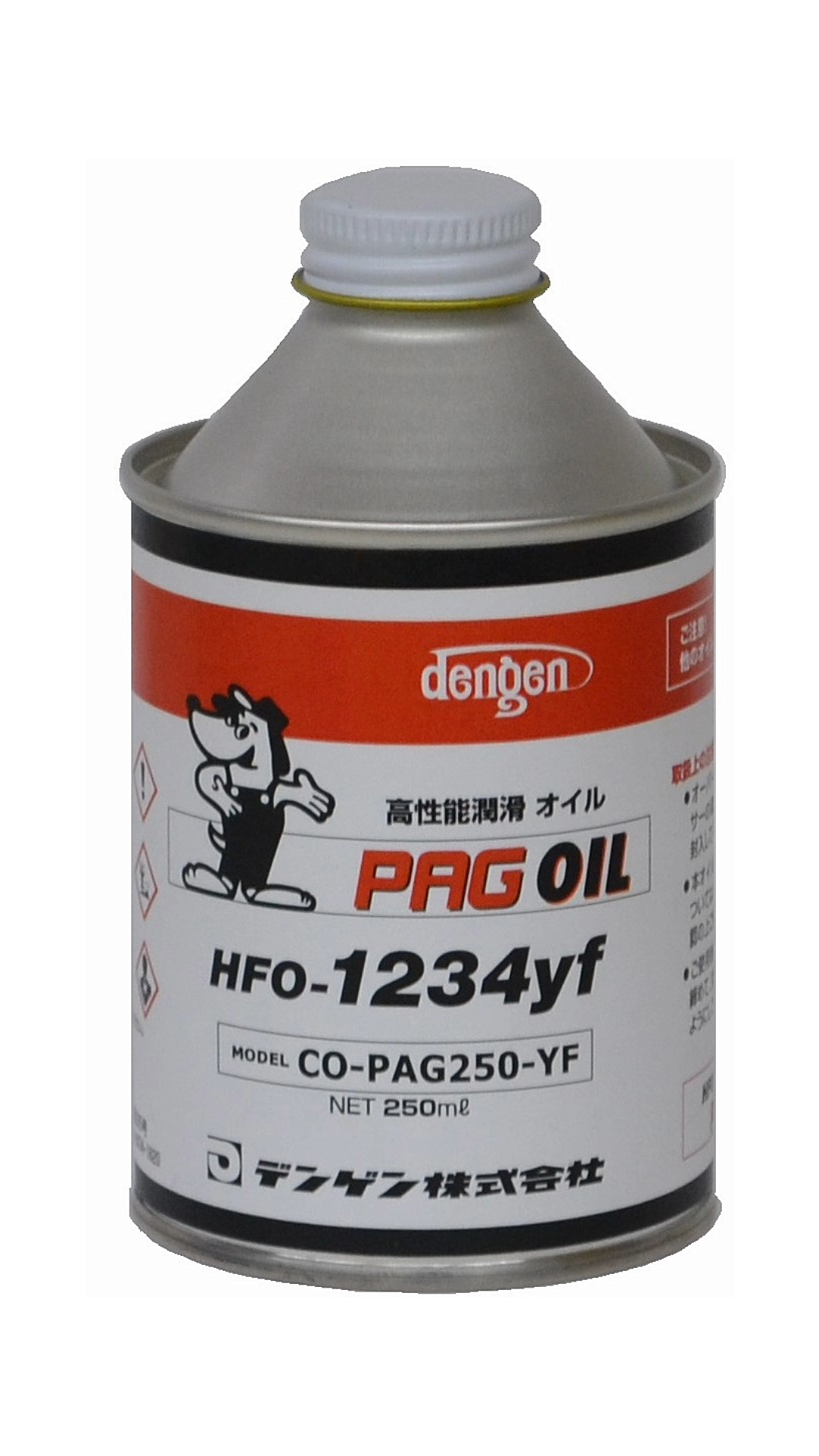 R-1234yf/R-134a対応PAG専用 コンプレッサーオイル 250ml | デンゲン 