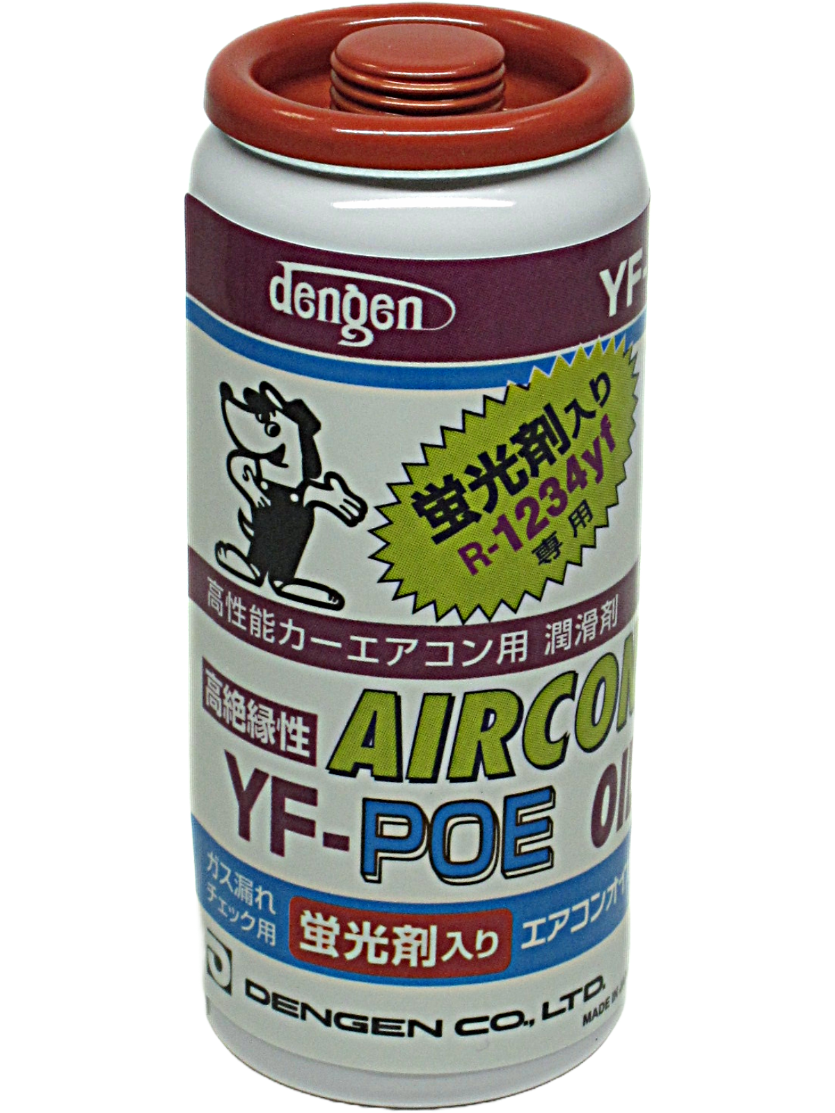 供給ストップ！最終在庫！R-1234YF スリーボンド製10本 3M ThreeBond 