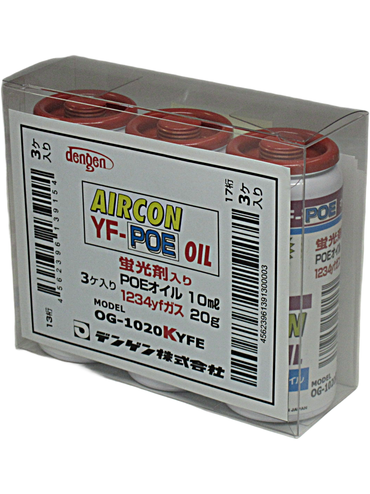 今日限定+1個！】ATPLON ATPオイルリリーフ 150mL 3個セット 新品未 
