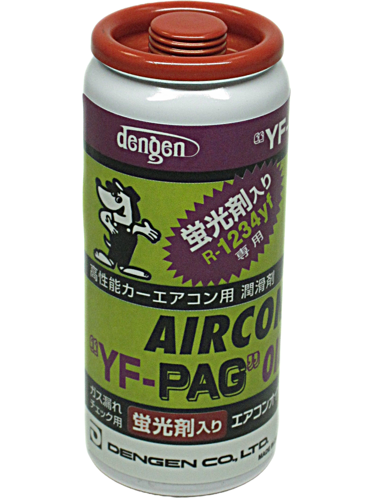R-1234yf用 オイル入りガス缶補充キット | デンゲン株式会社