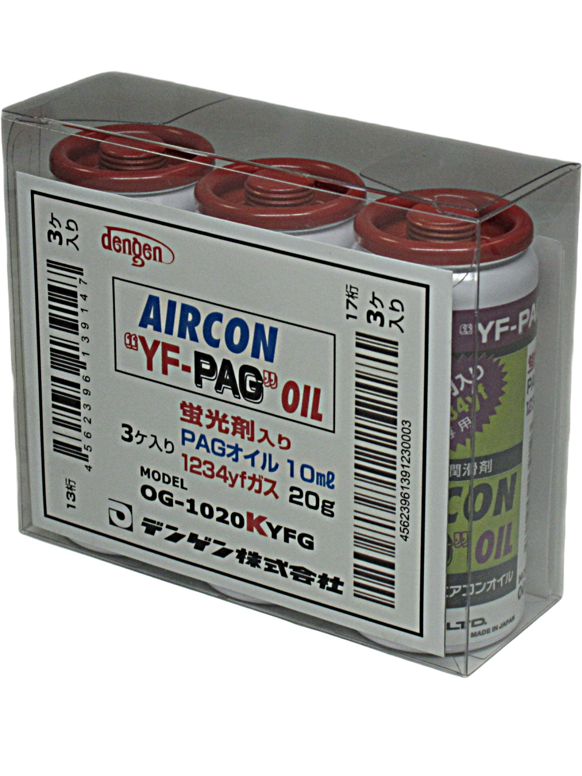 R-1234yfオイル入りガス缶 PAGオイル-10g・1234yfガス-20g 1箱(3本入 