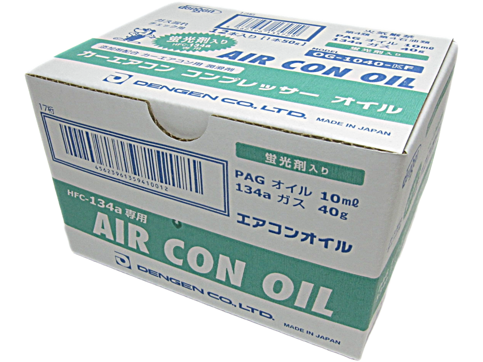 灯油添加剤◎節約◇灯油が軽油に変わる◇ガスアジコン ☆節約◇