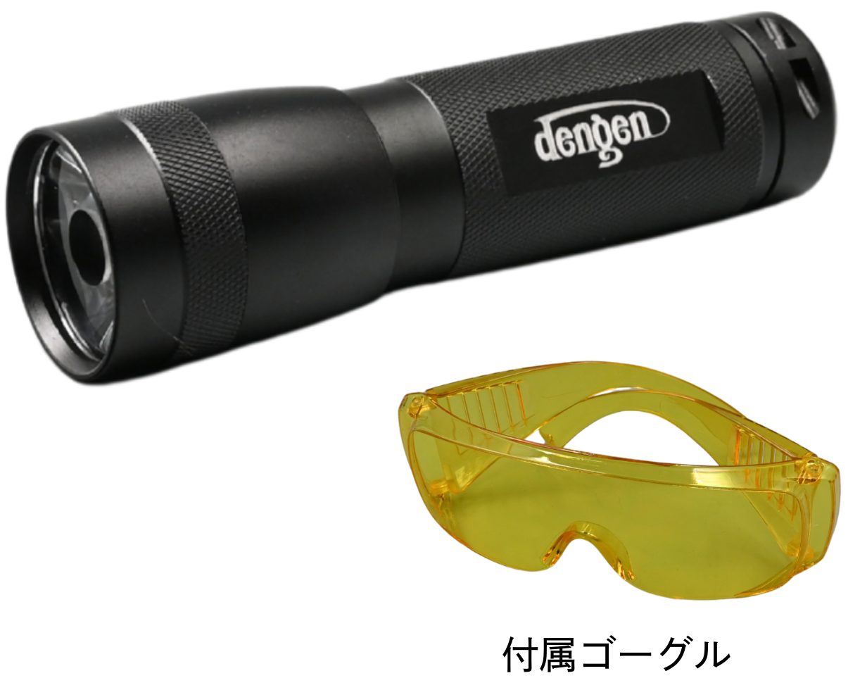 LEDリーク検知ライト　販売中｜サムネイル