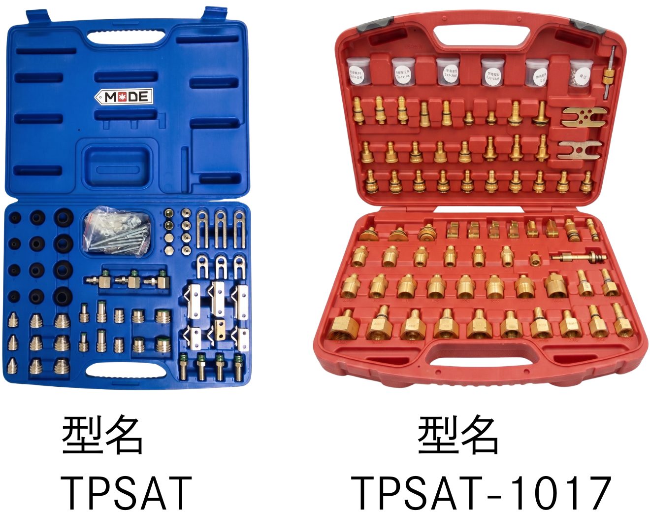 エアコンサイクル洗浄マシン用 オプションアタッチメントセット|サムネイル