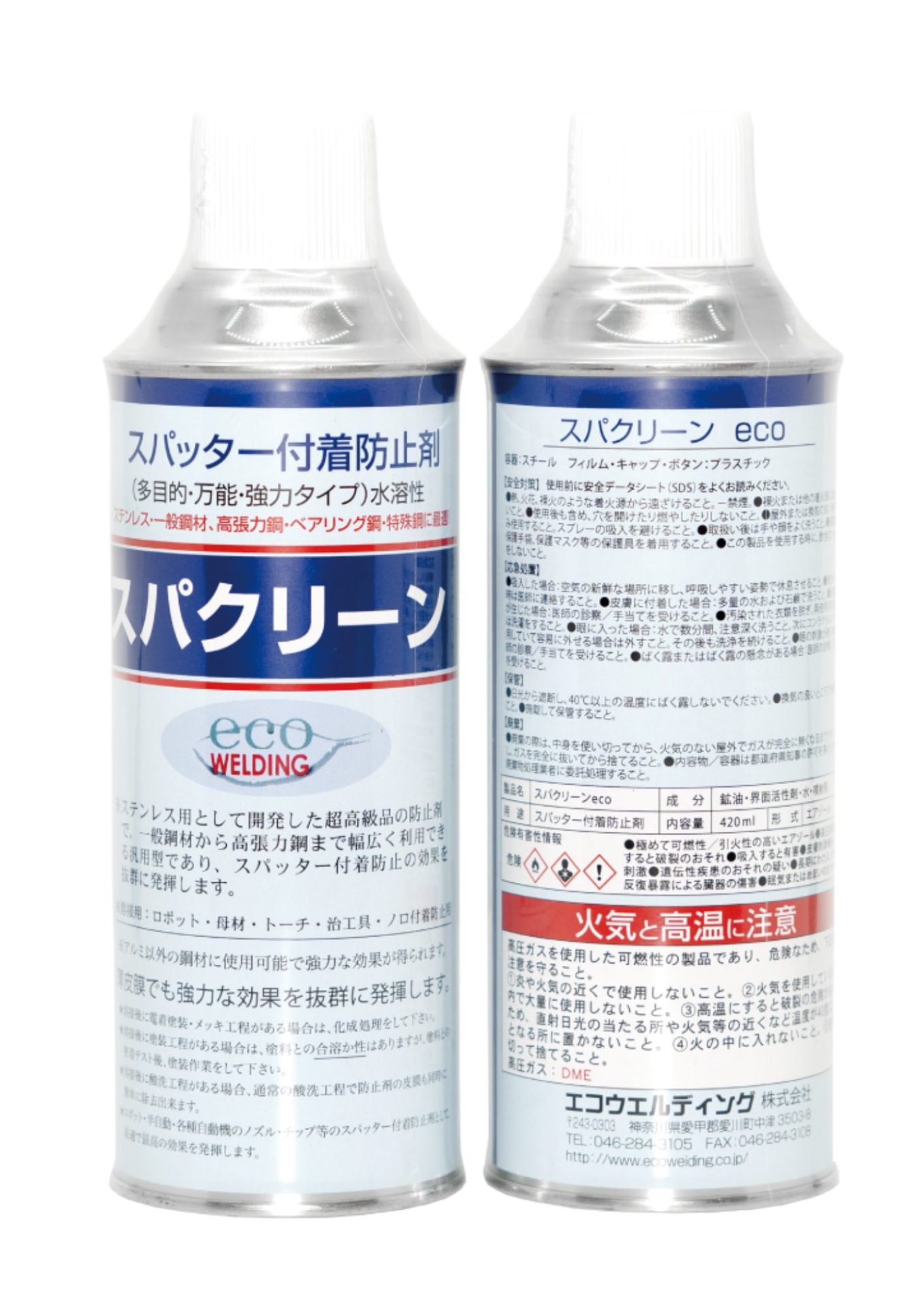 スパクリーン　（大箱24本/小箱6本）｜サムネイル